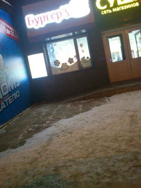 суши WOK