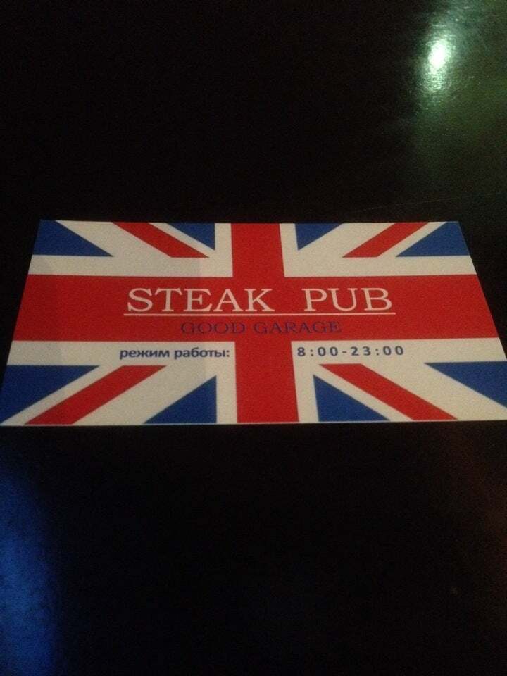Steak Pub