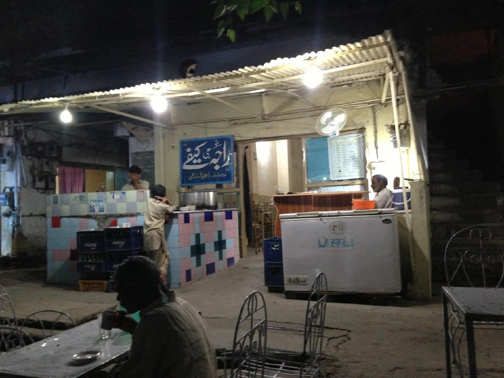 Khalid Cafe (Gidar Hotel)