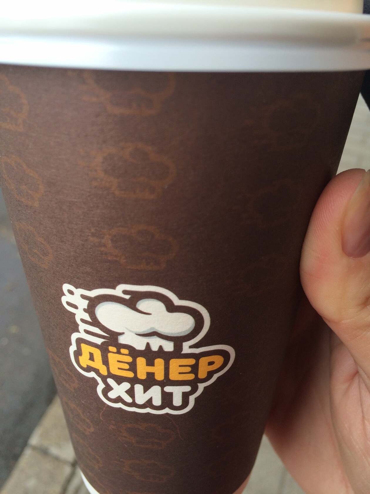 Дядя Дёнер