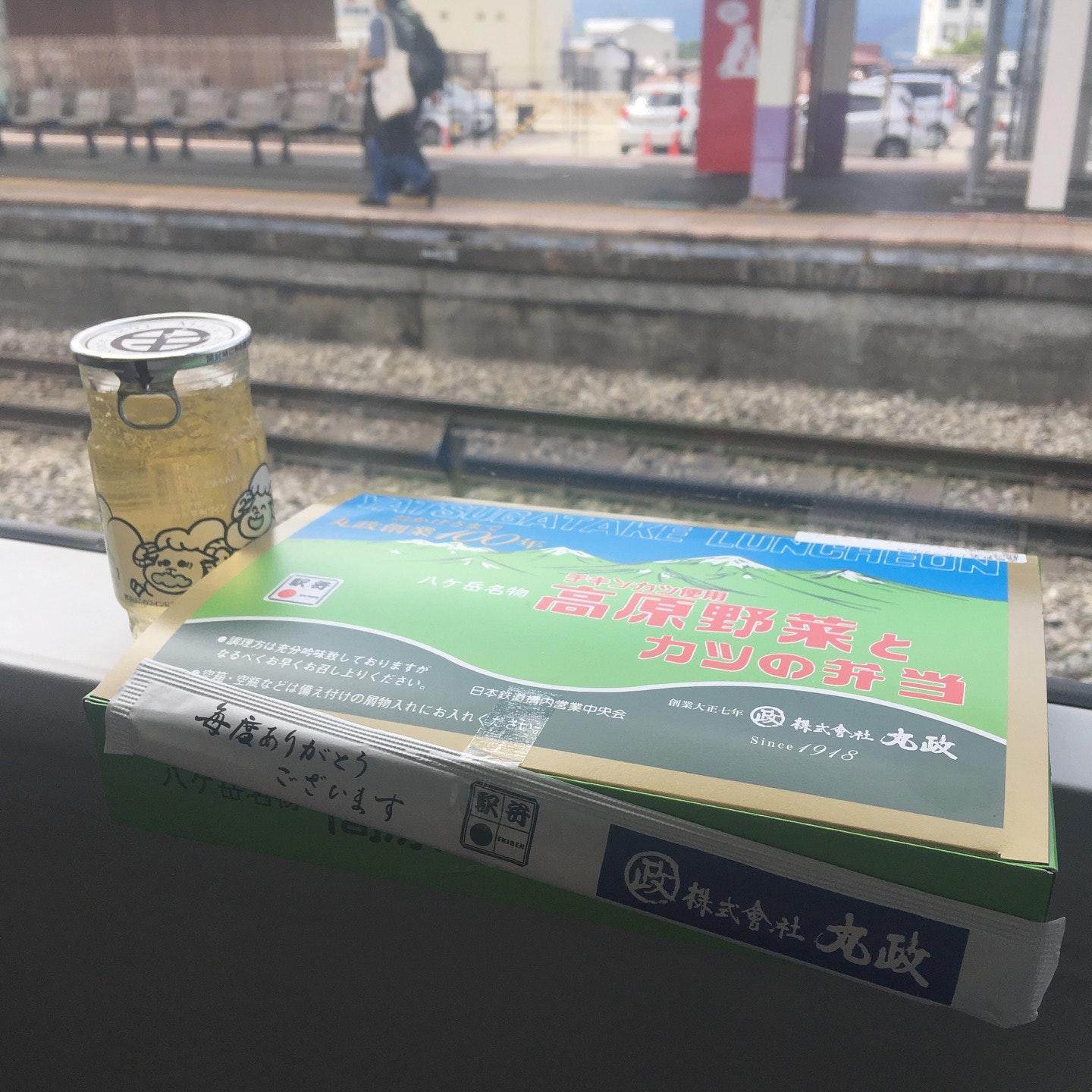 駅弁の丸政