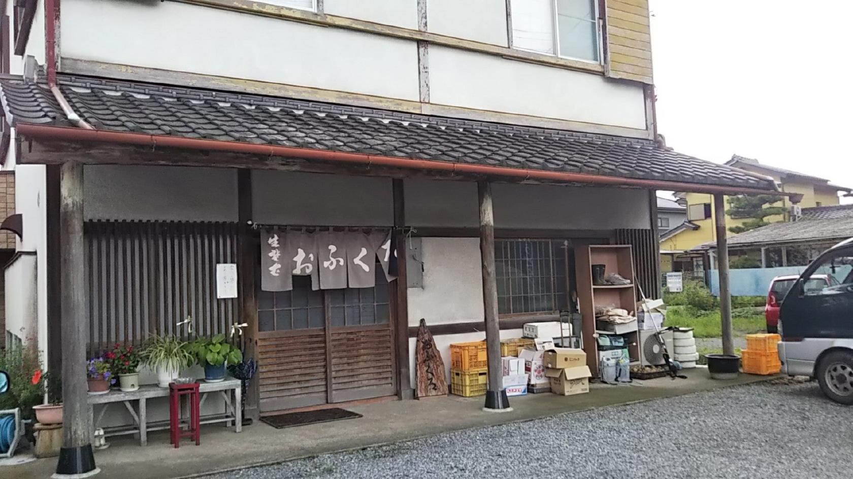 手打ちそば おふくろ