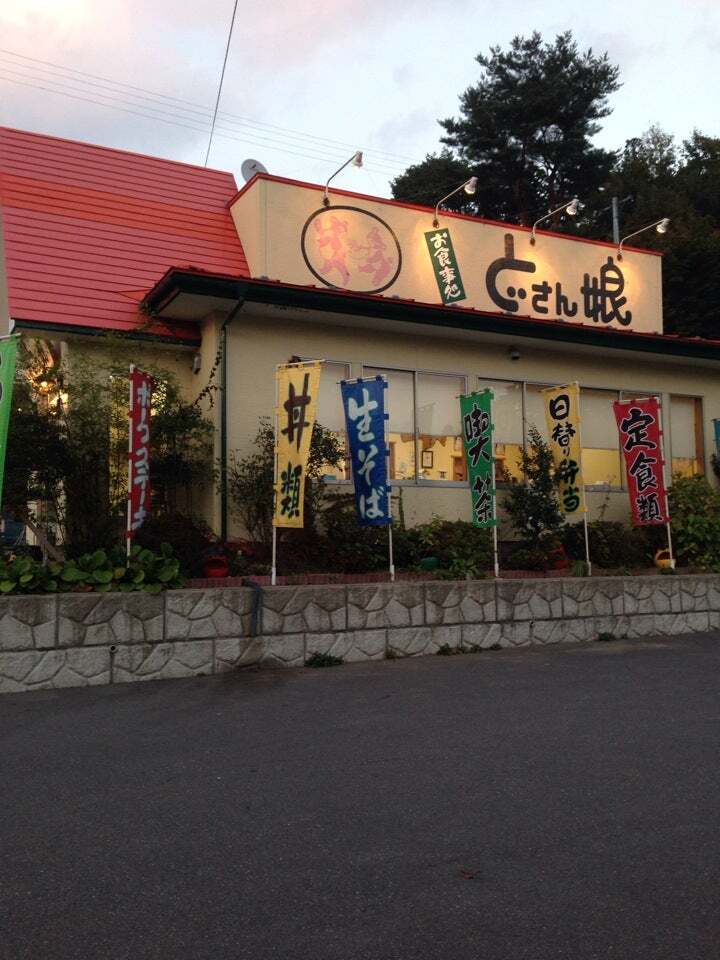 どさん娘