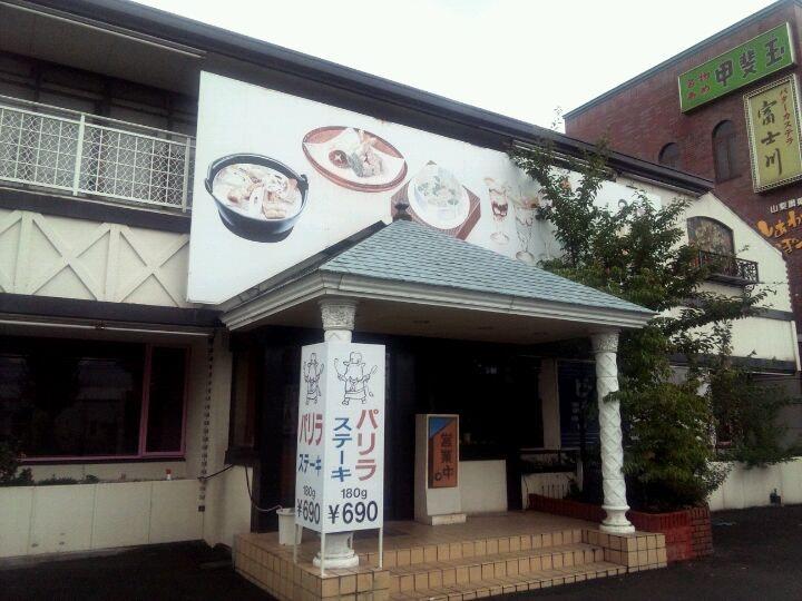カジュアルレストラン竹林亭