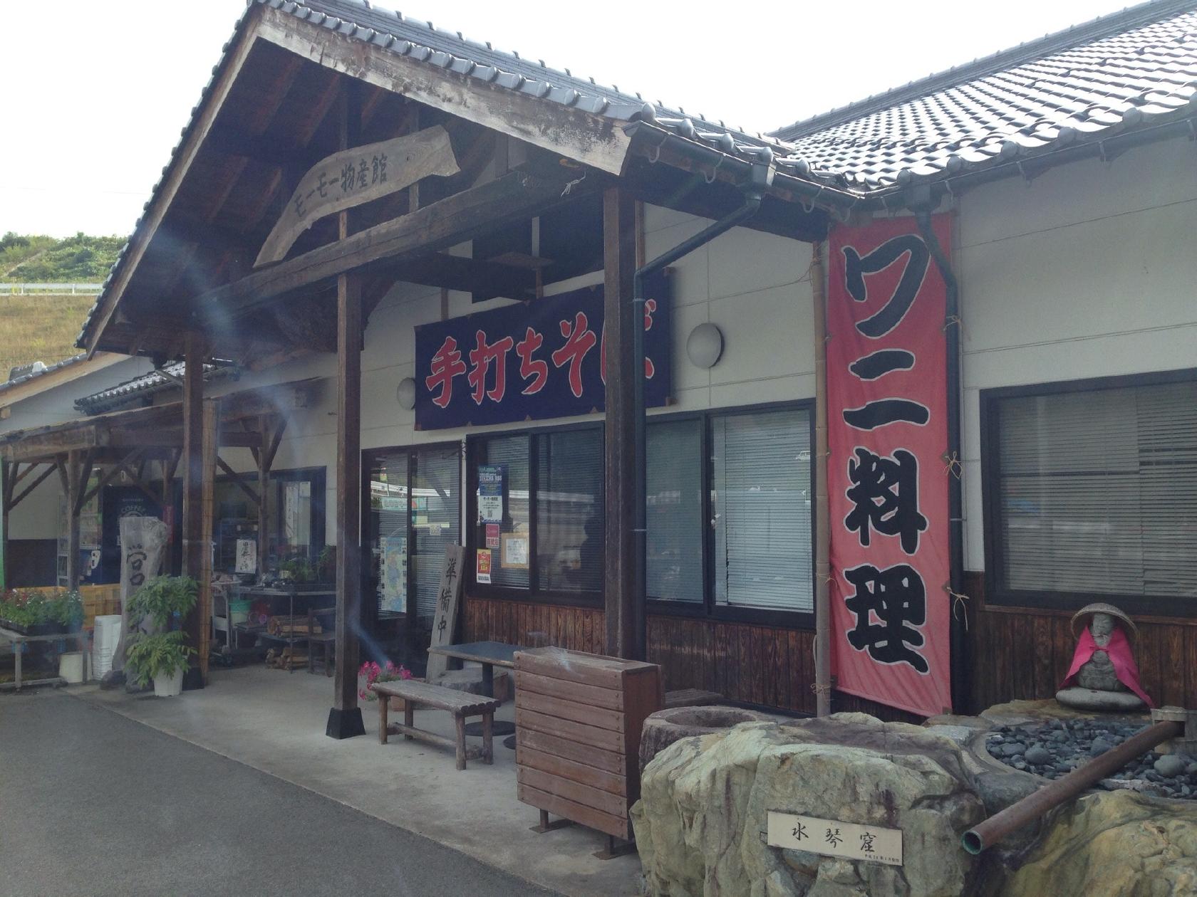 しんぎょう庵