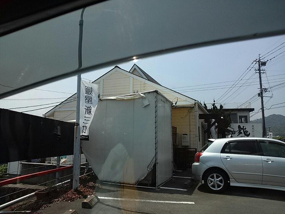 麺屋新三郎