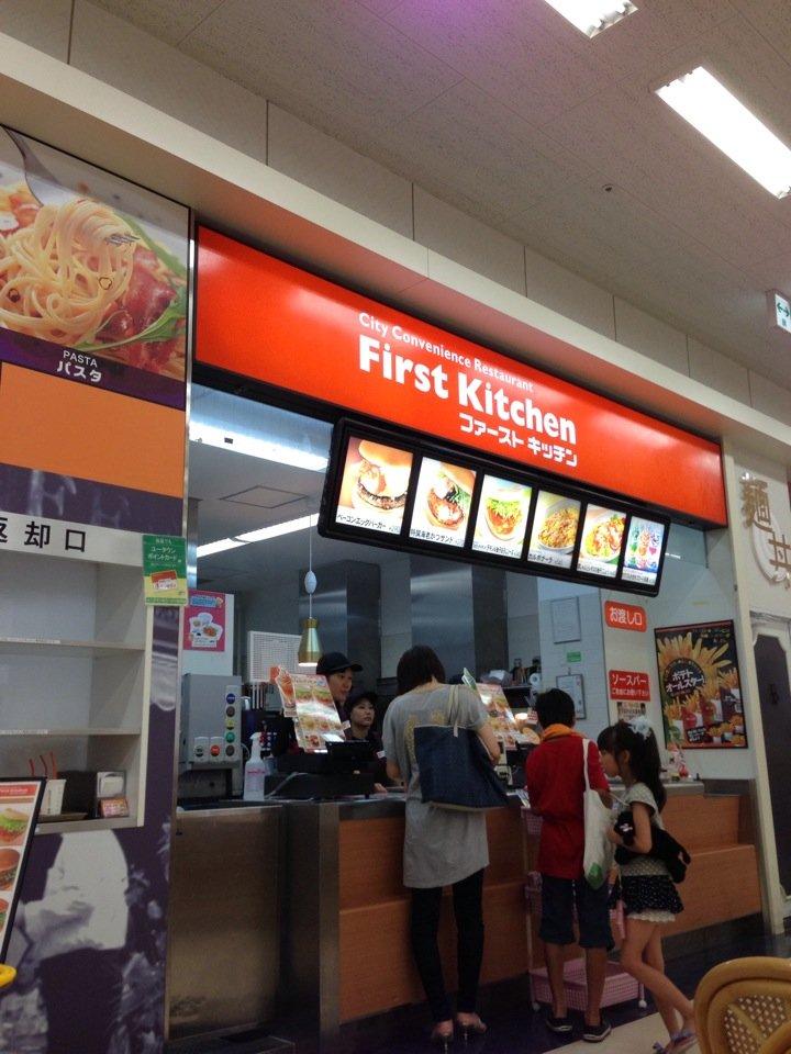 First Kitchen Keihan Naapitatown