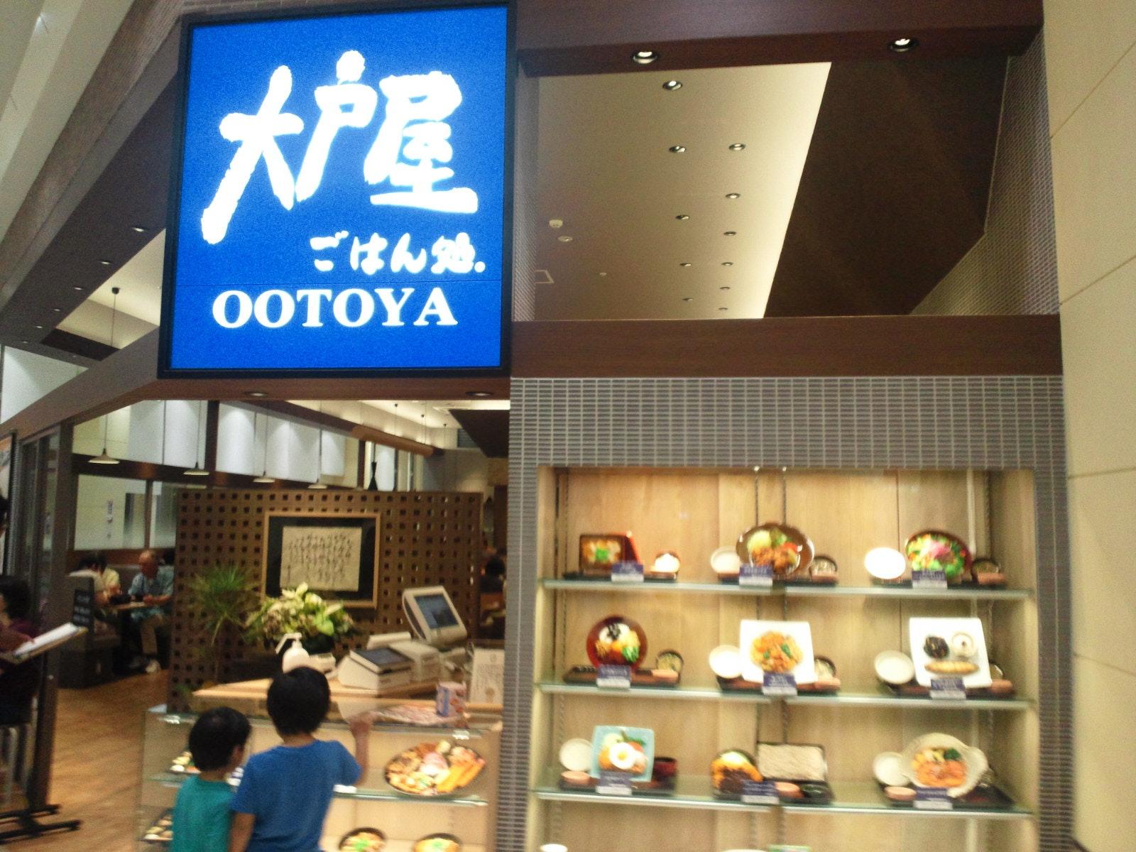 Ootoya