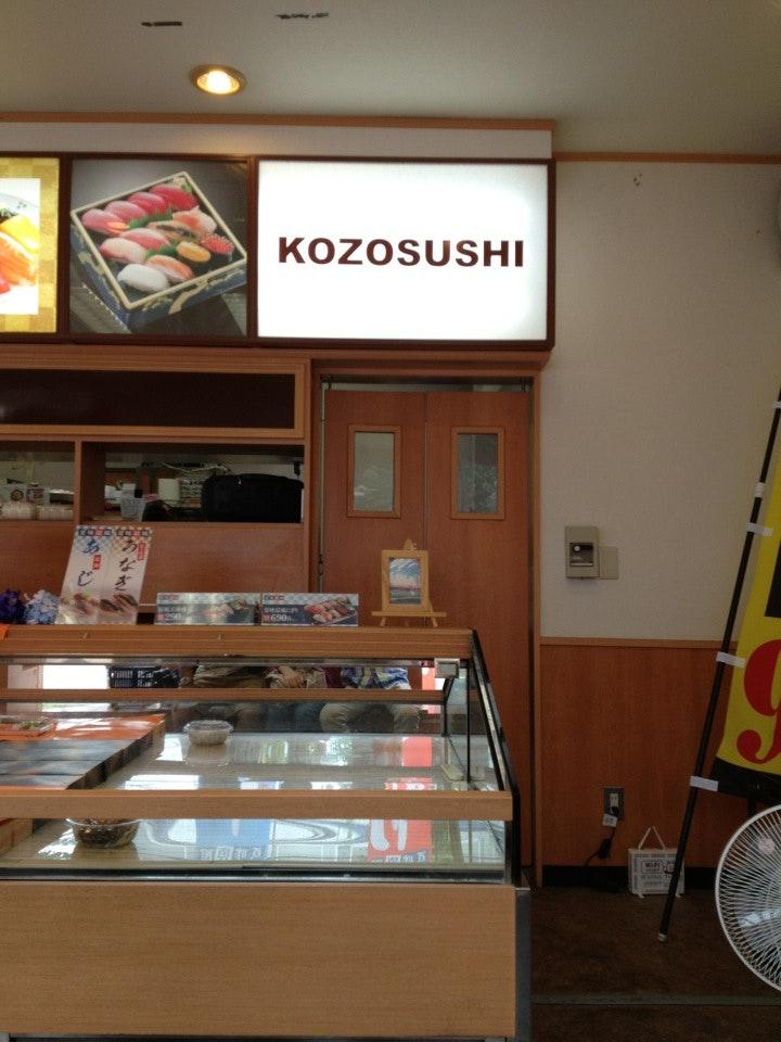 小僧寿し 福生店