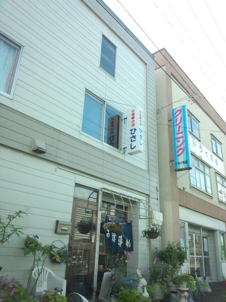 ひさし食堂