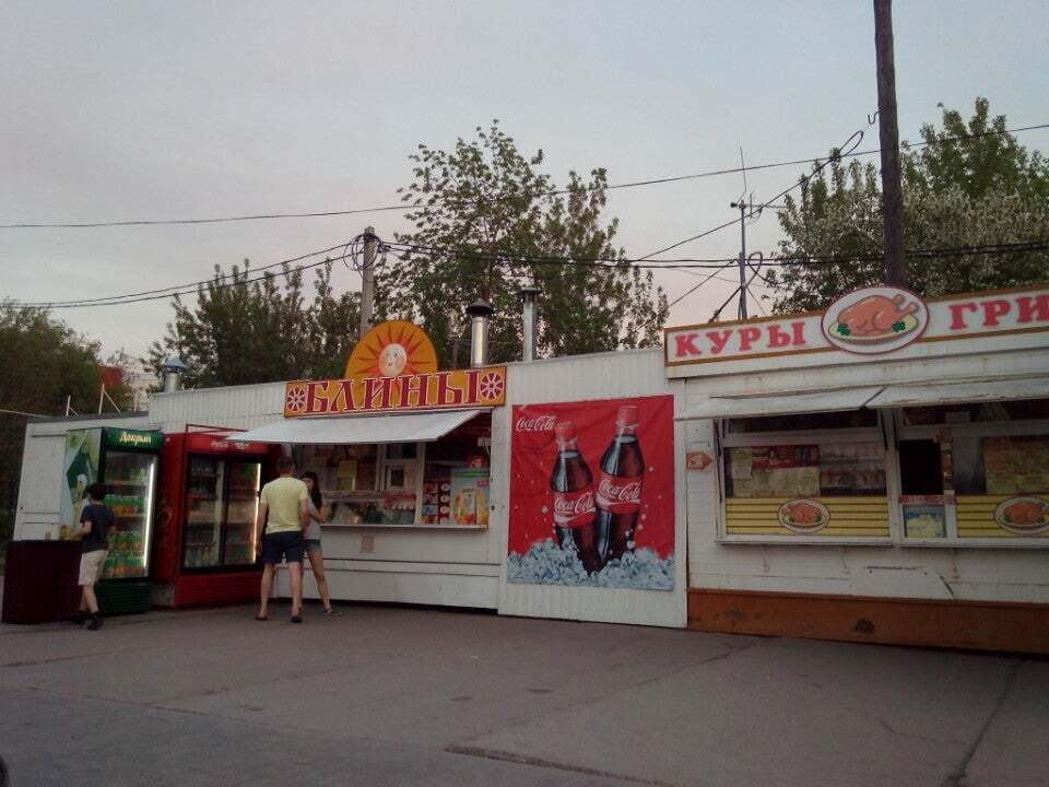 Блины