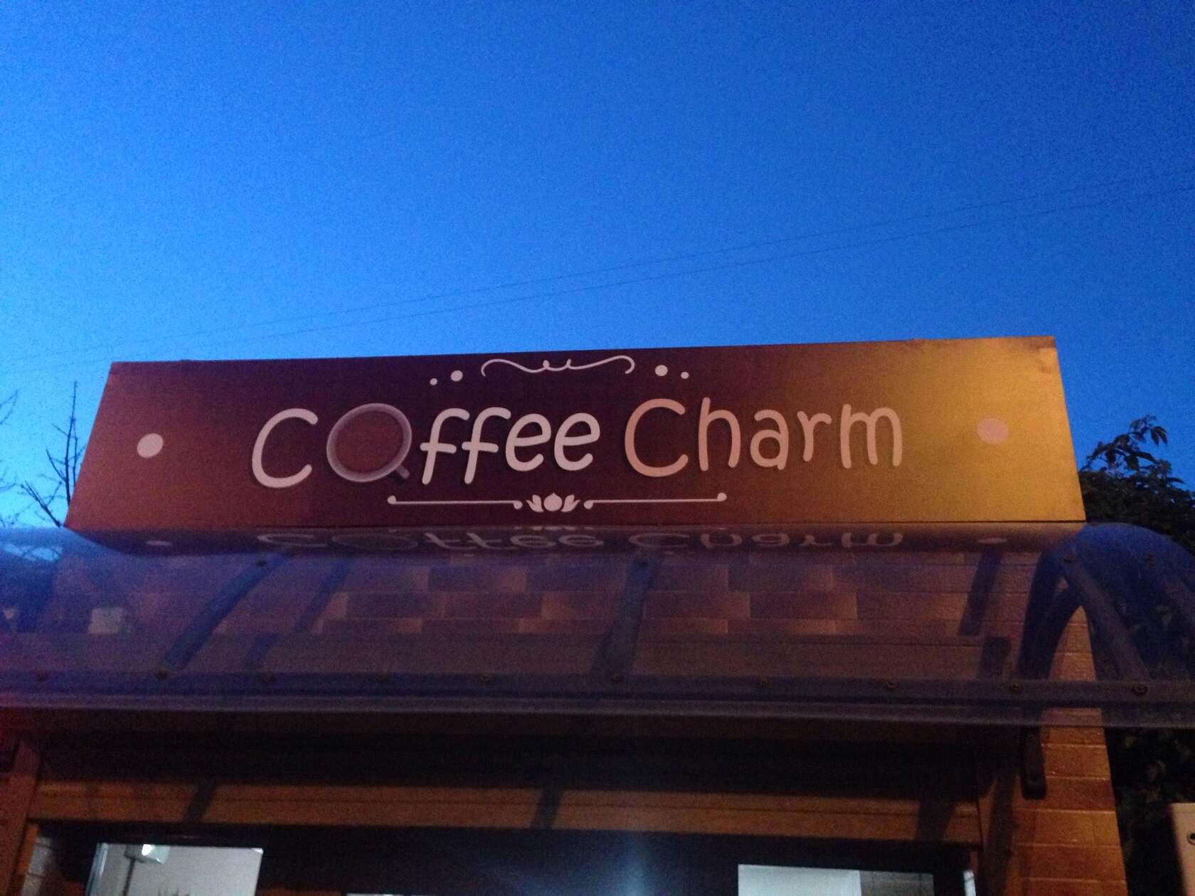 Coffee Charm
