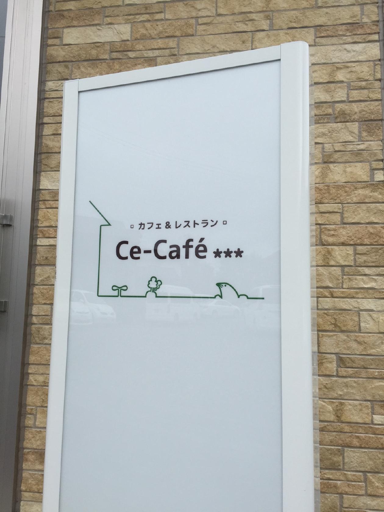 Ce-Cafe