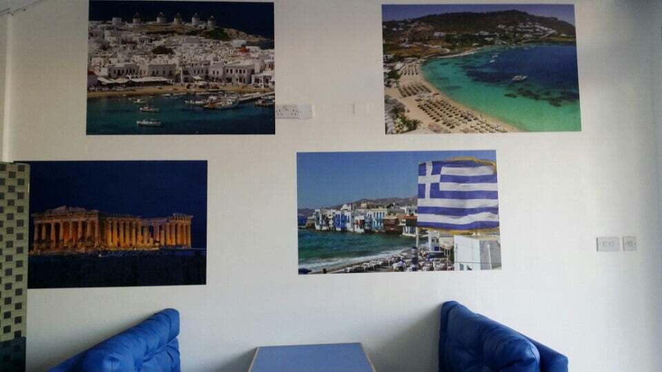 Greek Gyros