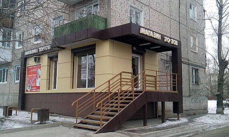 Стефания