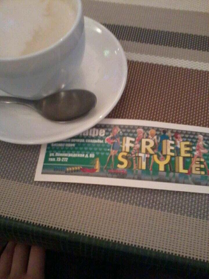 Freestyle