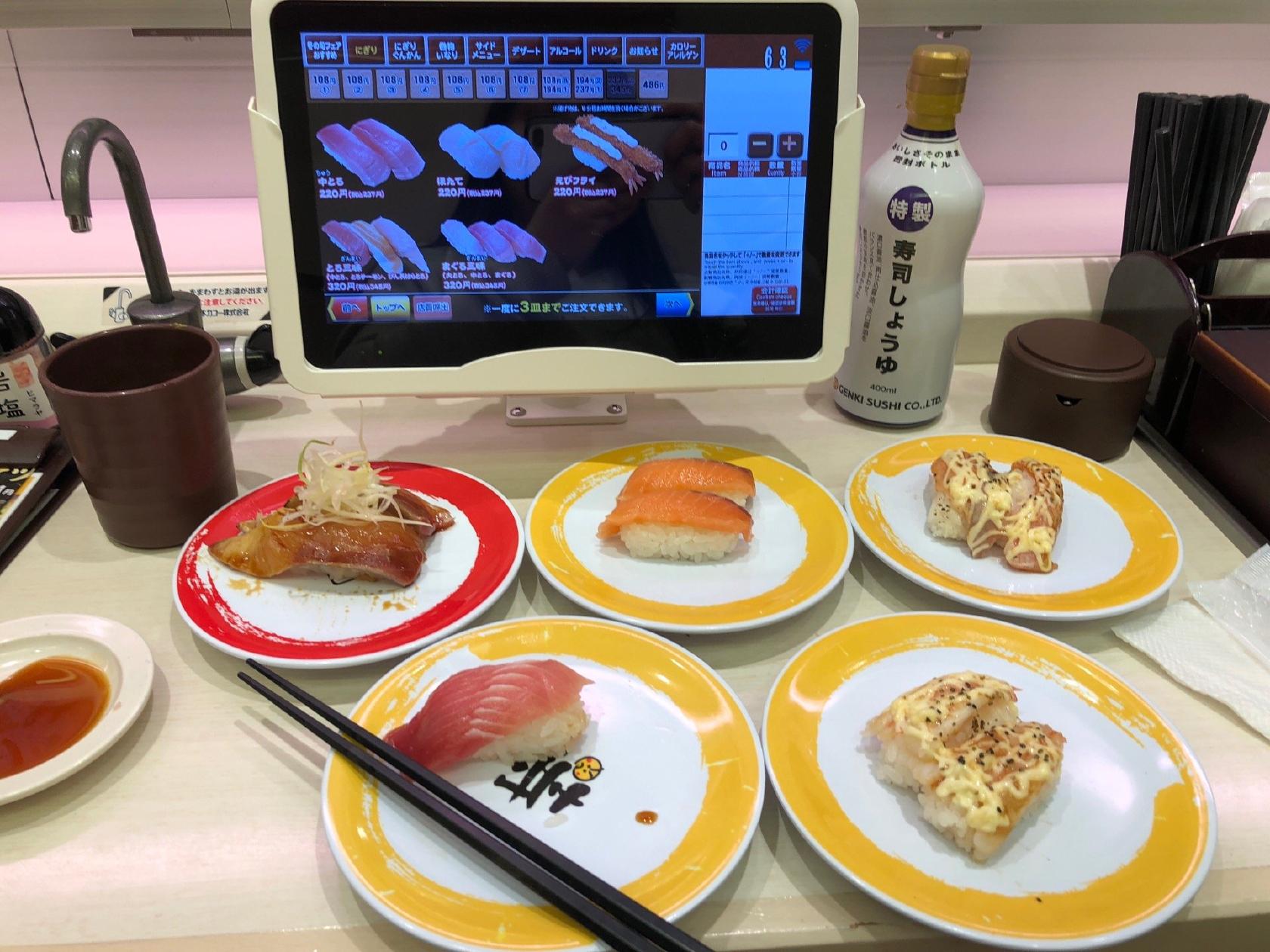 元気寿司