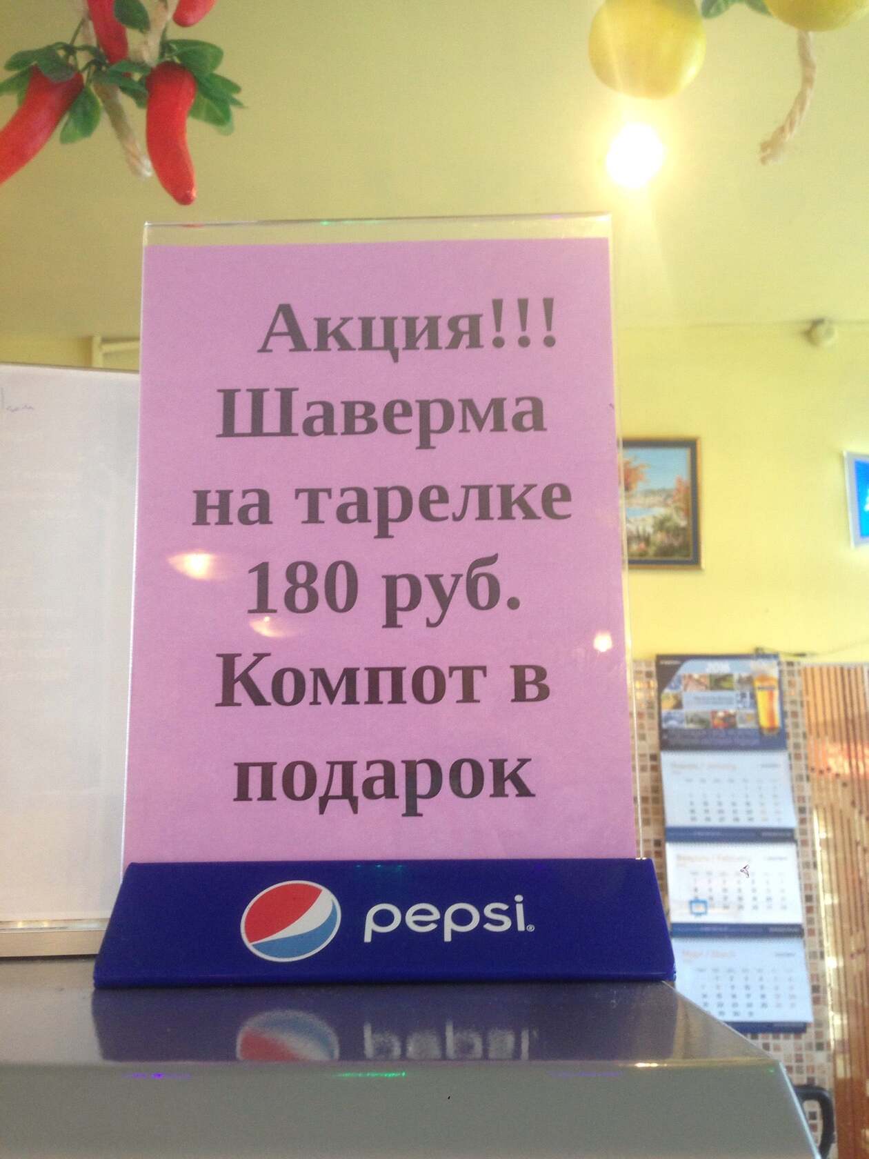Бистро "Дважды Два"