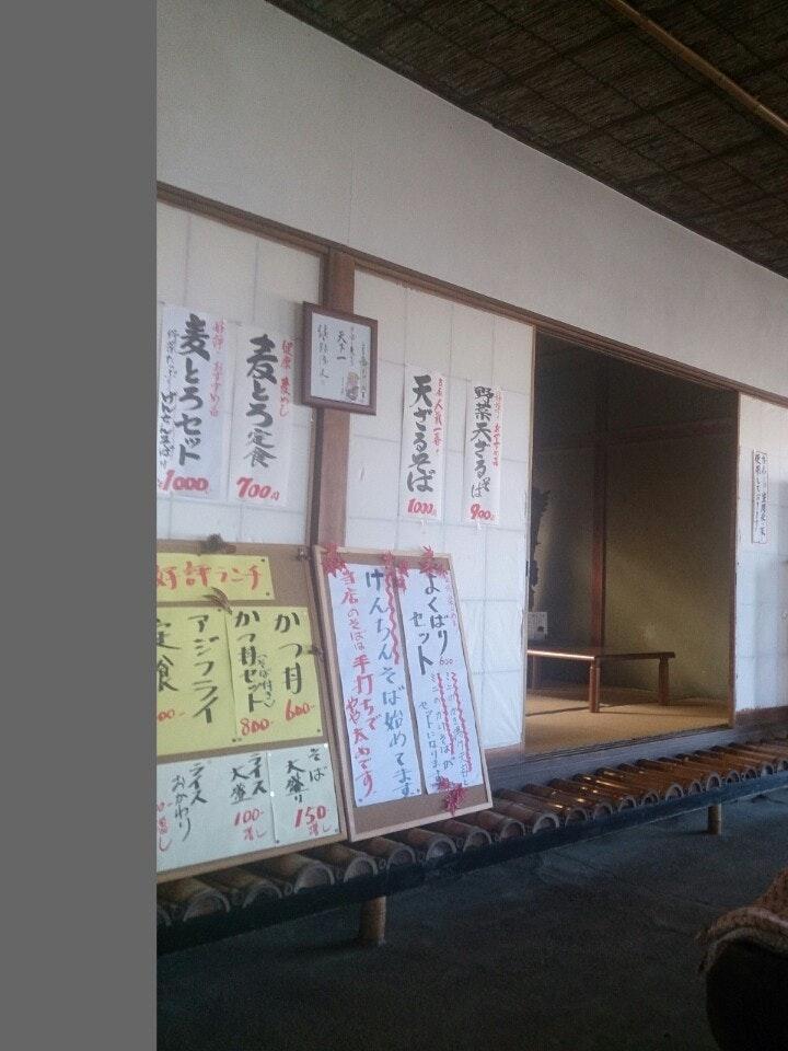 やまびこ