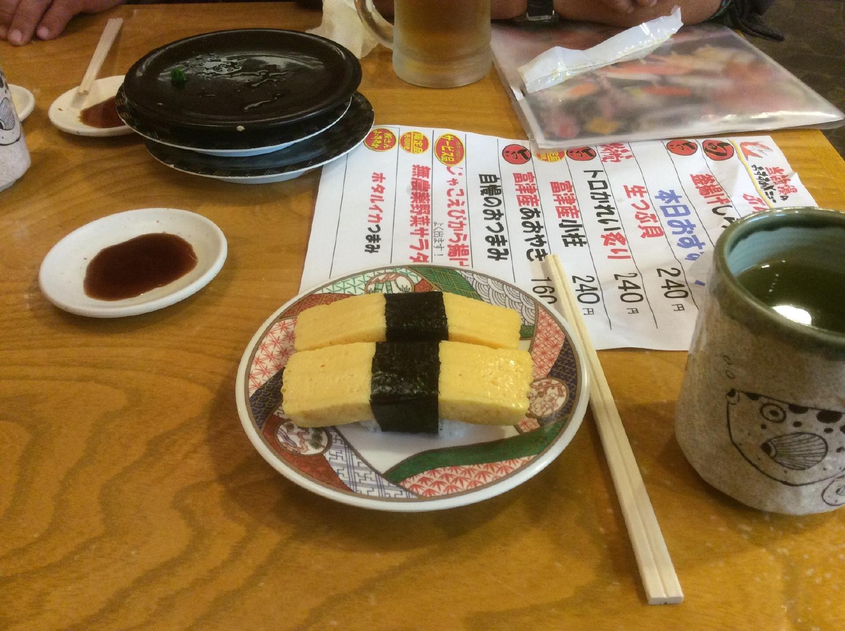 やまでん