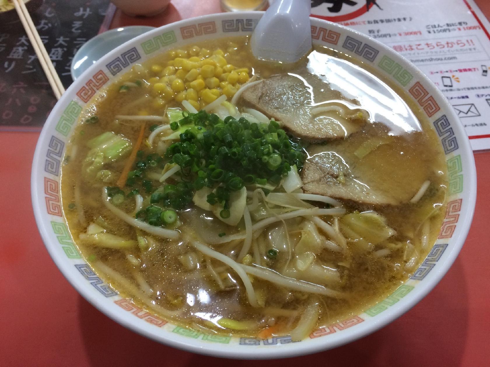 笑