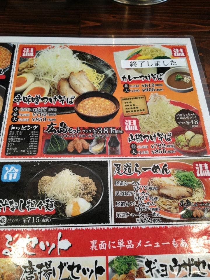 ばくだん屋 沖縄うるま店