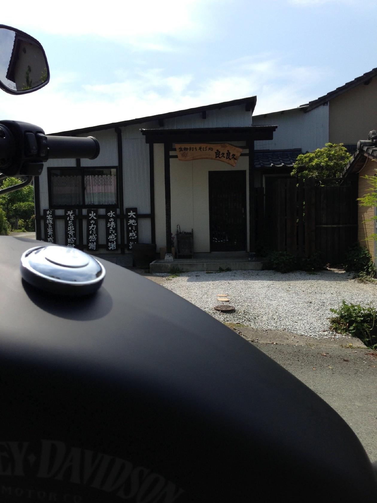 Rakuraku