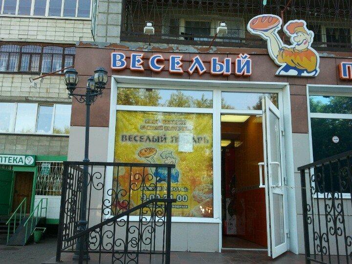 Веселый пекарь