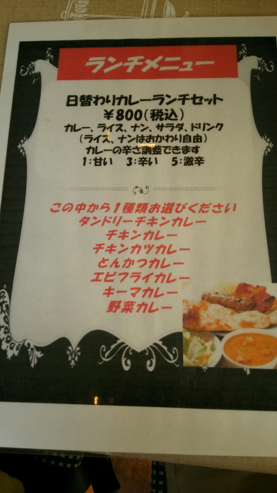 サンライズ