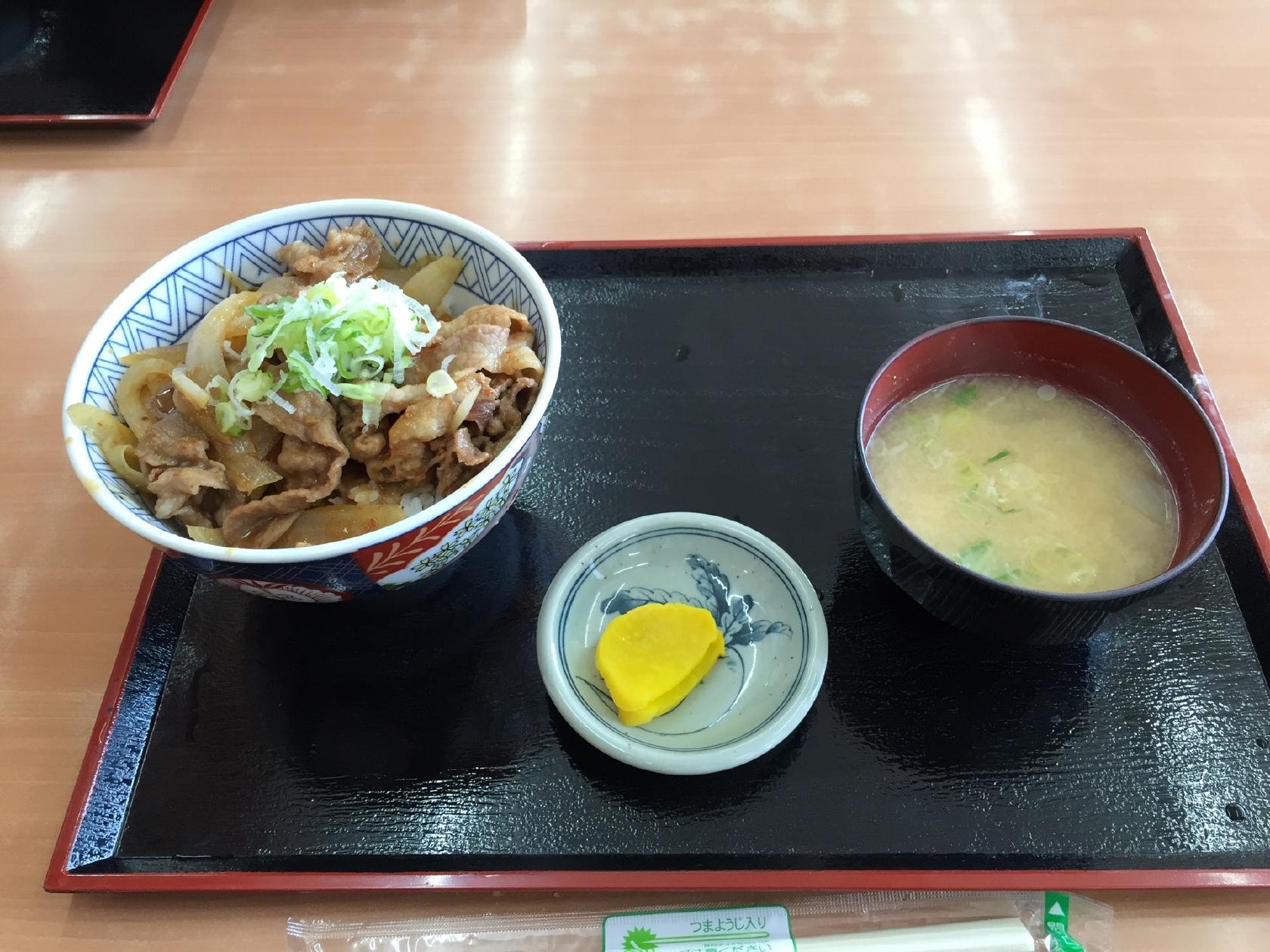 Tsuruya Yuge