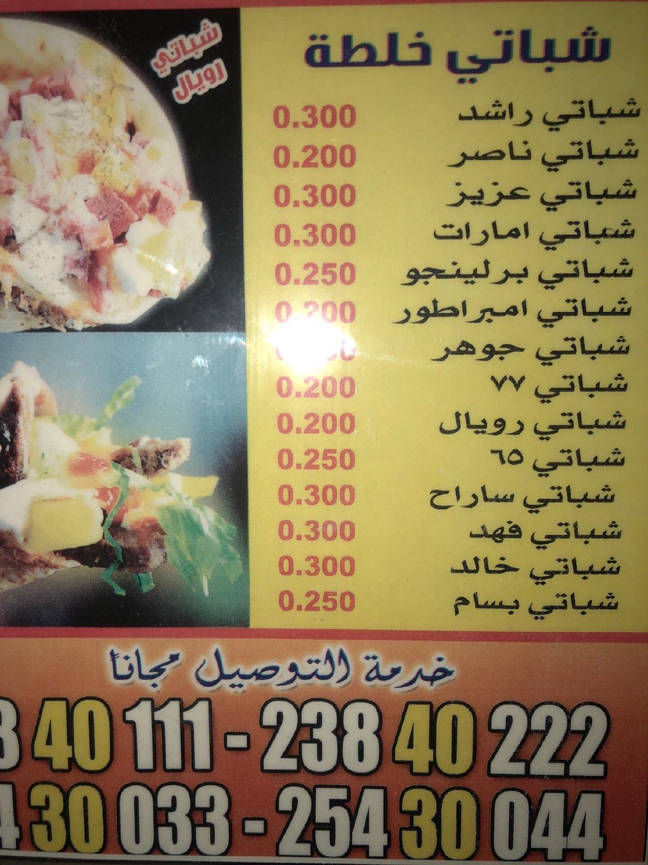 مطعم عزيز