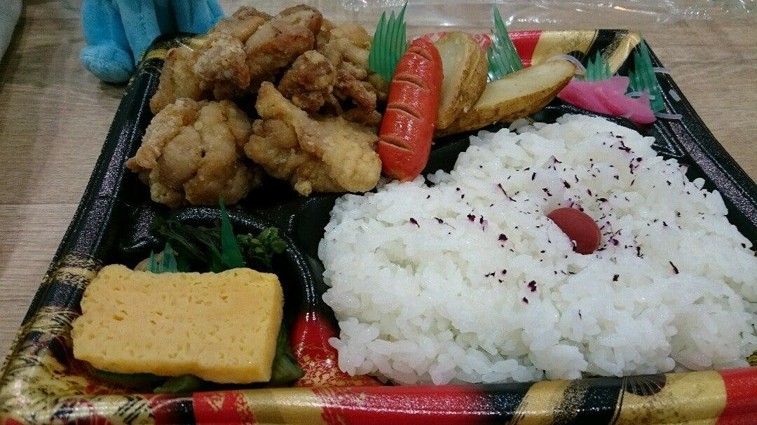 Rice House Hana