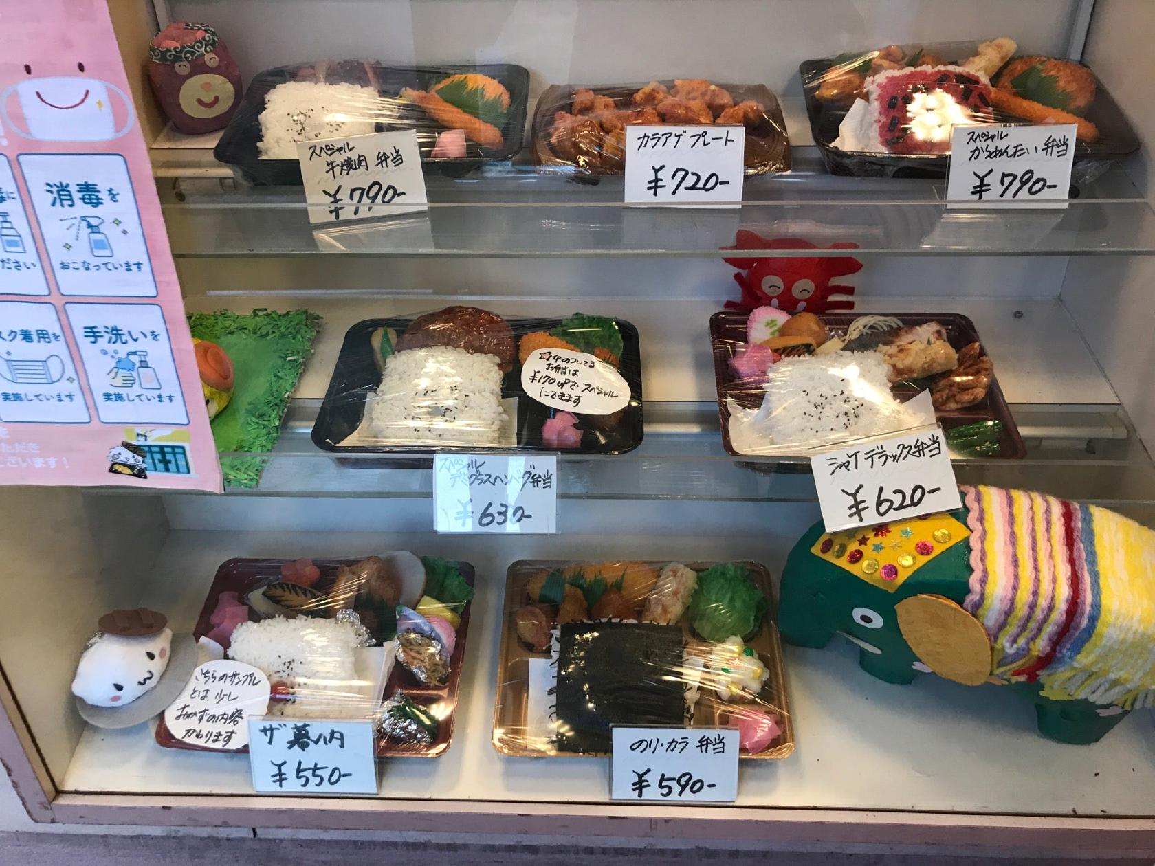 Honkekamadoya Inamicho