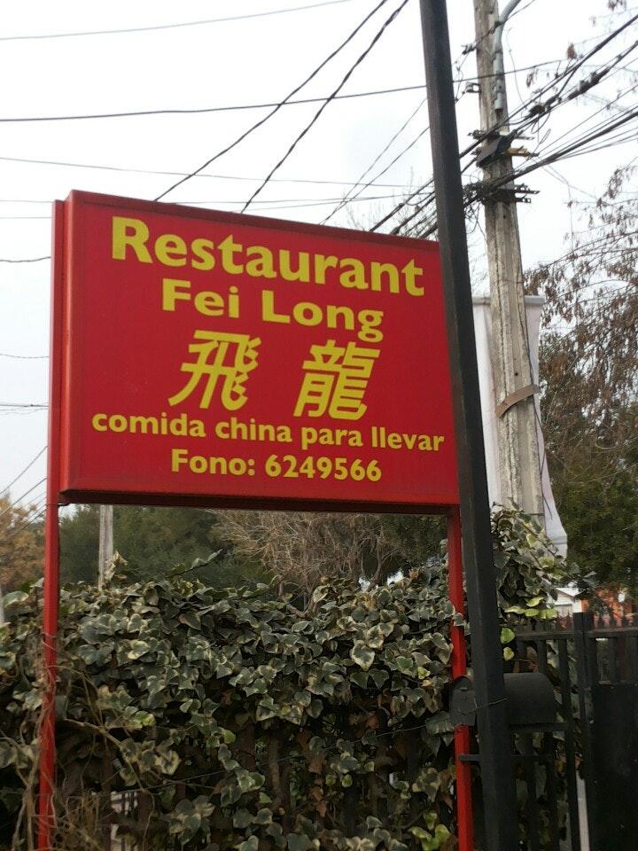 Fei Long