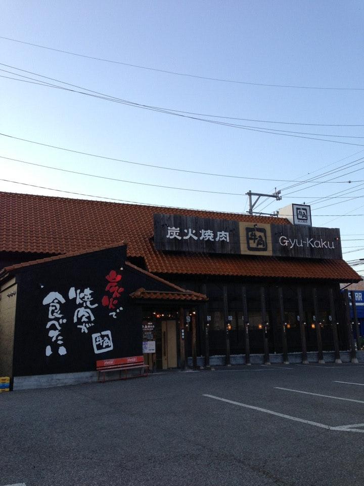 Gyu-Kaku