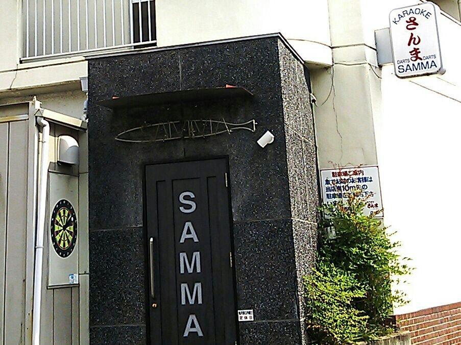 KARAOKE SAMMA