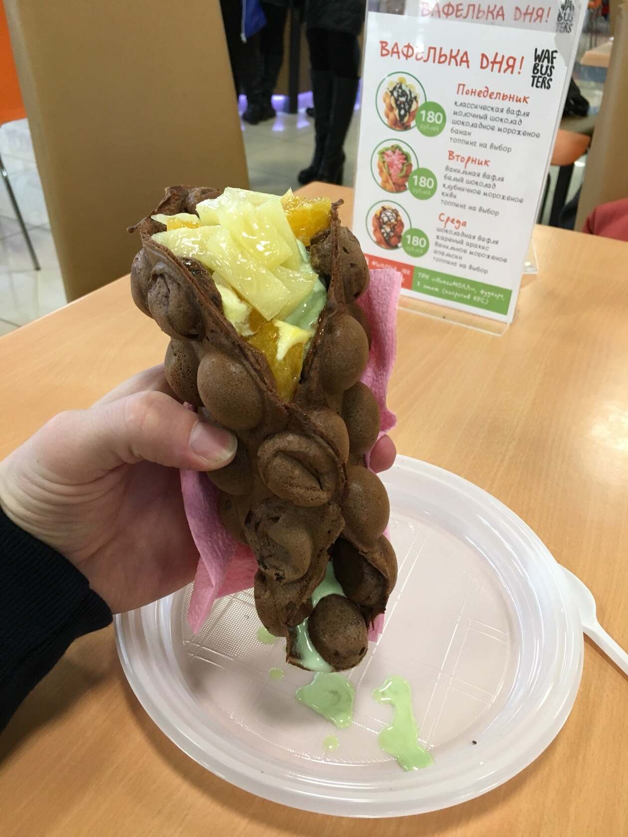 Wafbusters