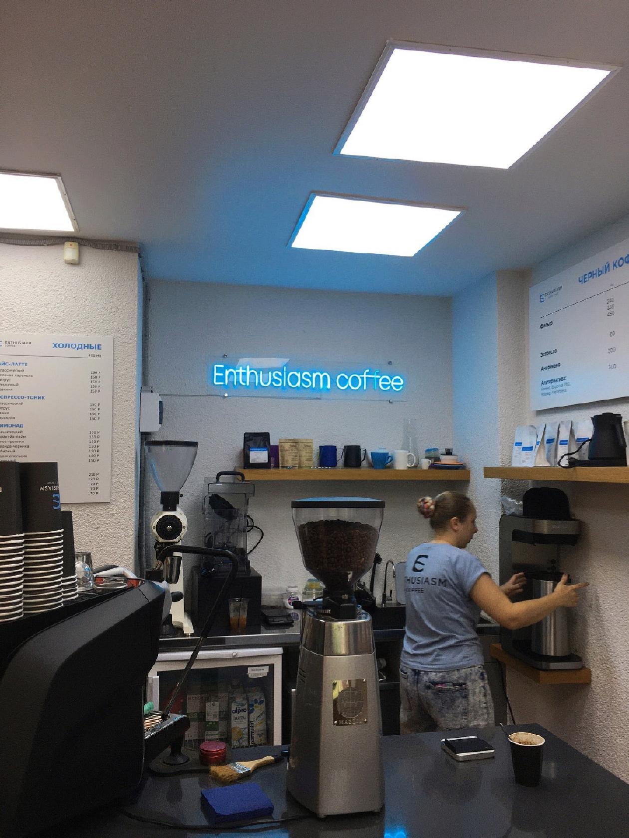 Enthusiasm Coffee Shop