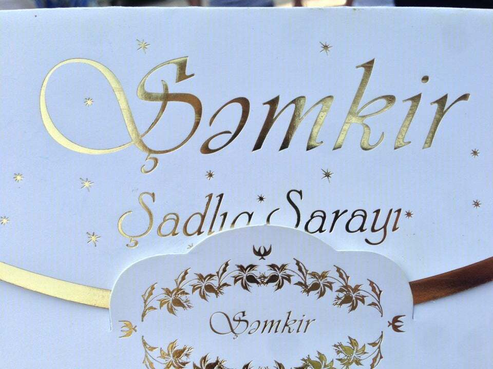 Şəmkir Şadlıq Sarayı