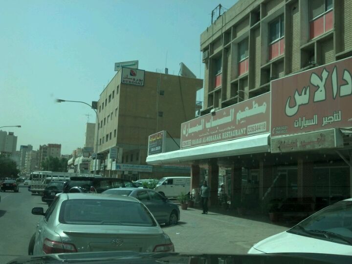 مطعم الشباب المبارك
