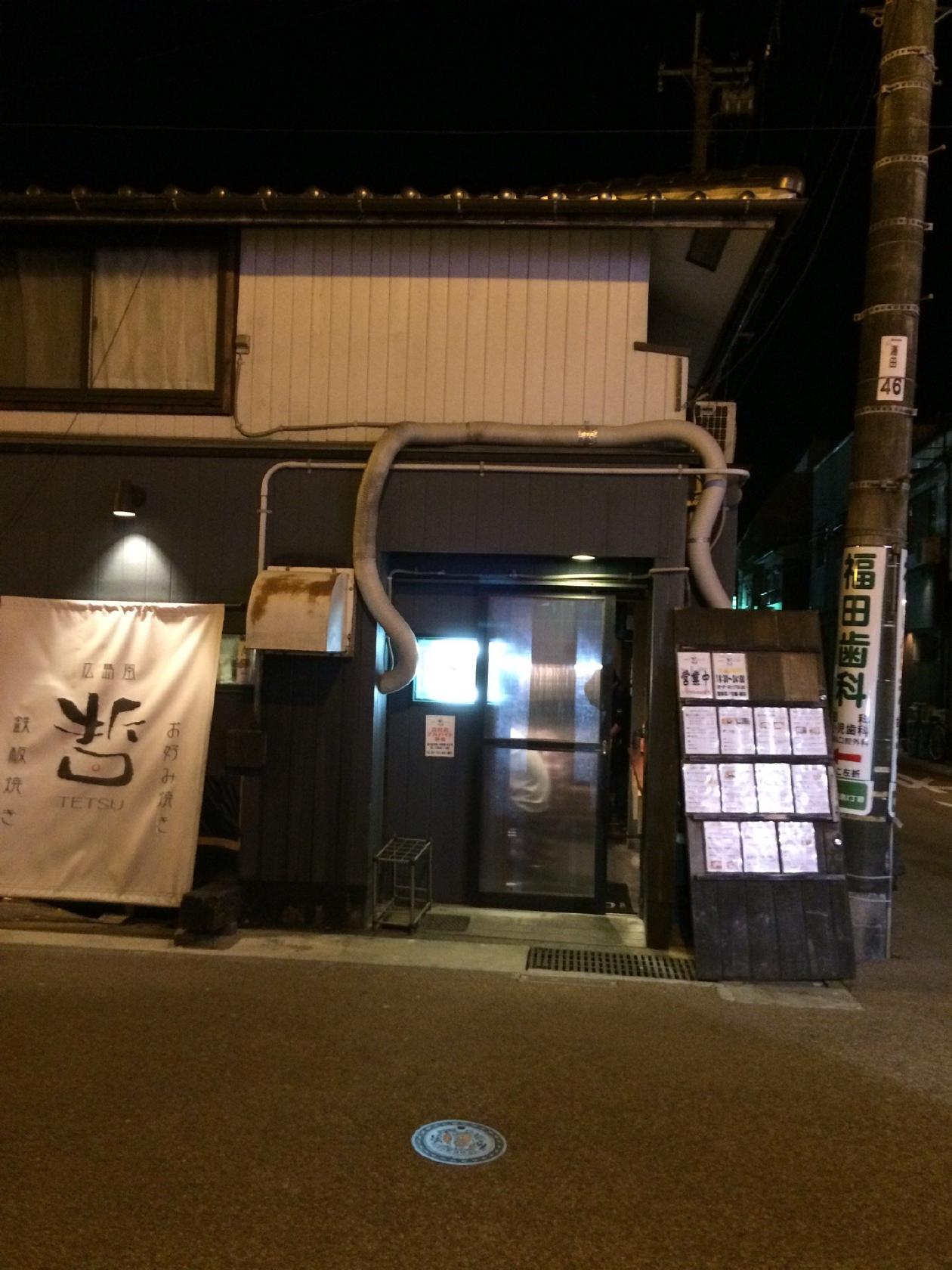 哲