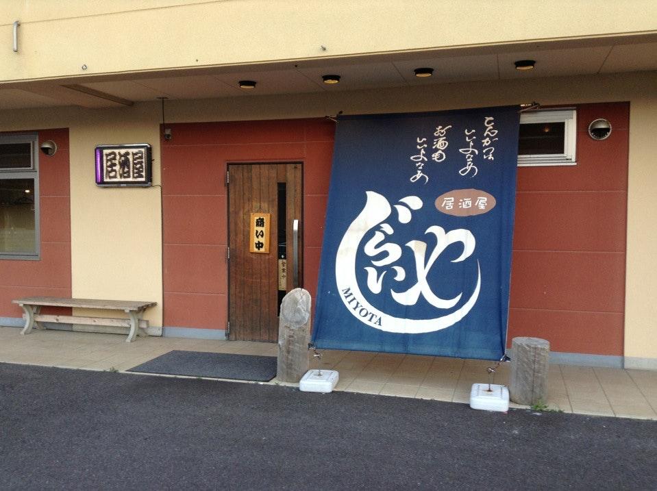 Jirai-ya Miyota