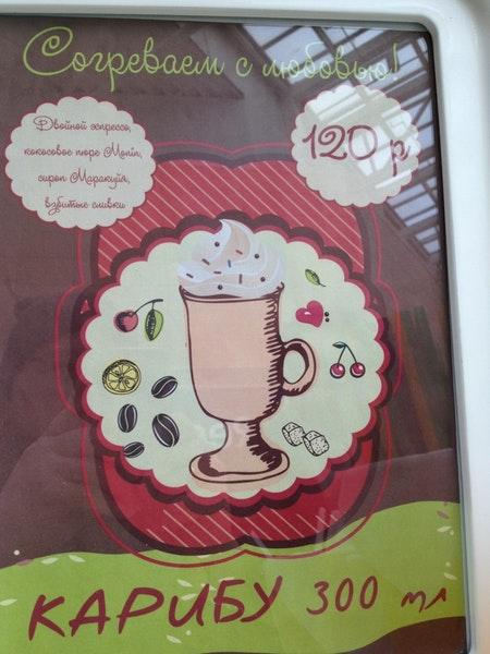 Cherry Berry