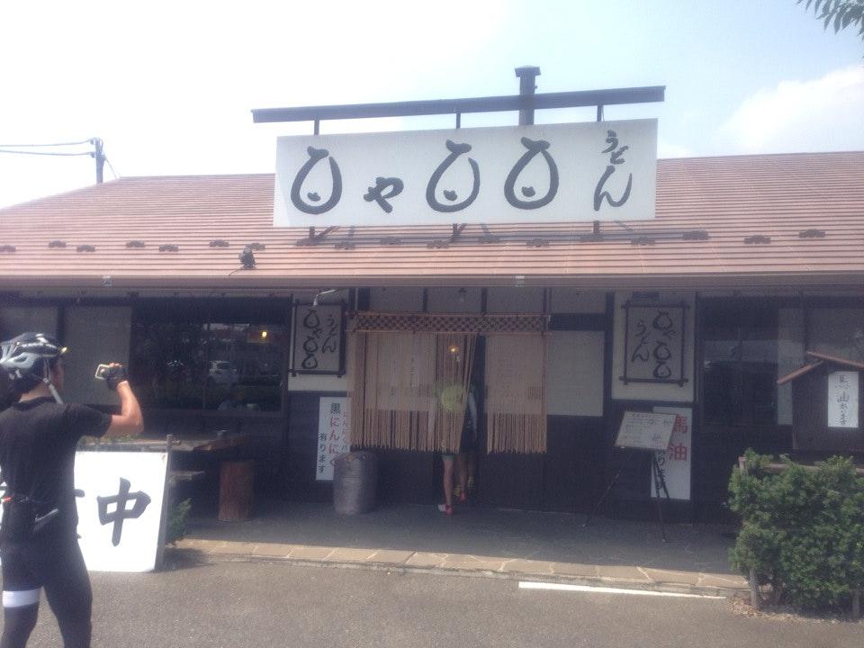 Momoyamomo