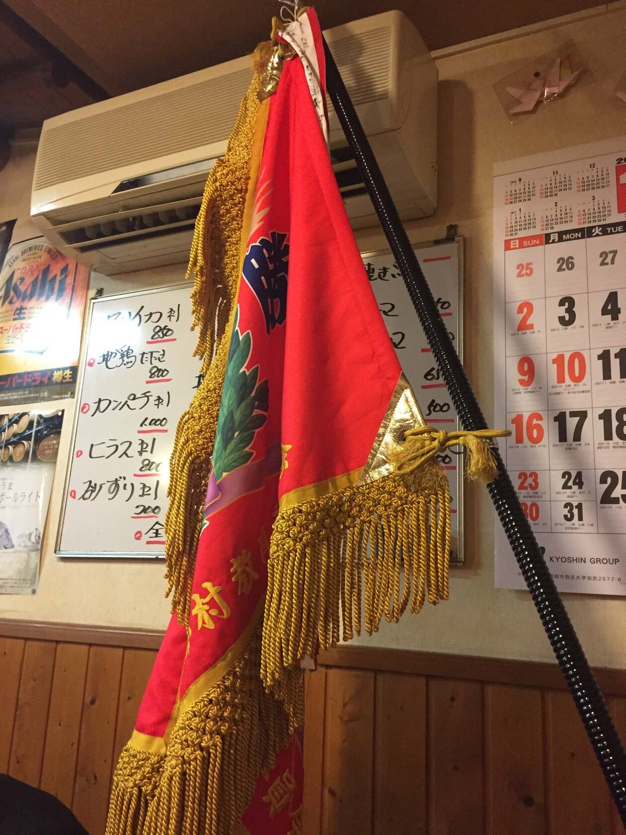 焼鳥 居酒屋 朱雀城