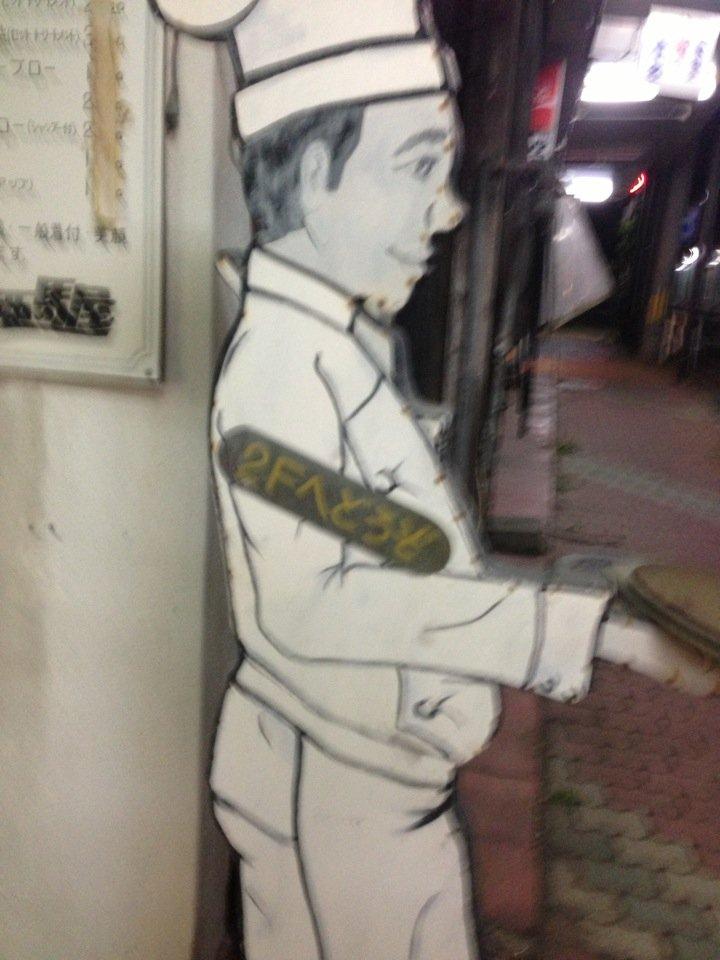 ポンパドール