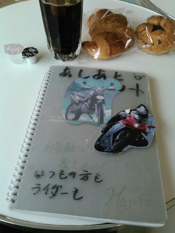 ベーカリーカフェ Patio