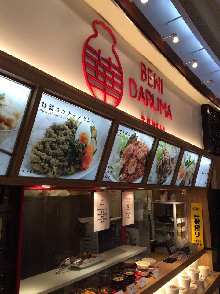 紅達磨
