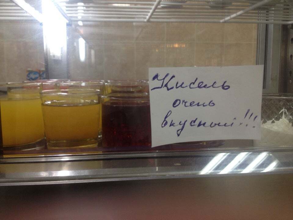 столовая Общепит-сервис