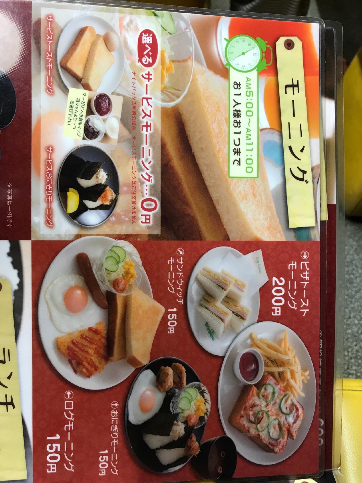 ログキャビン